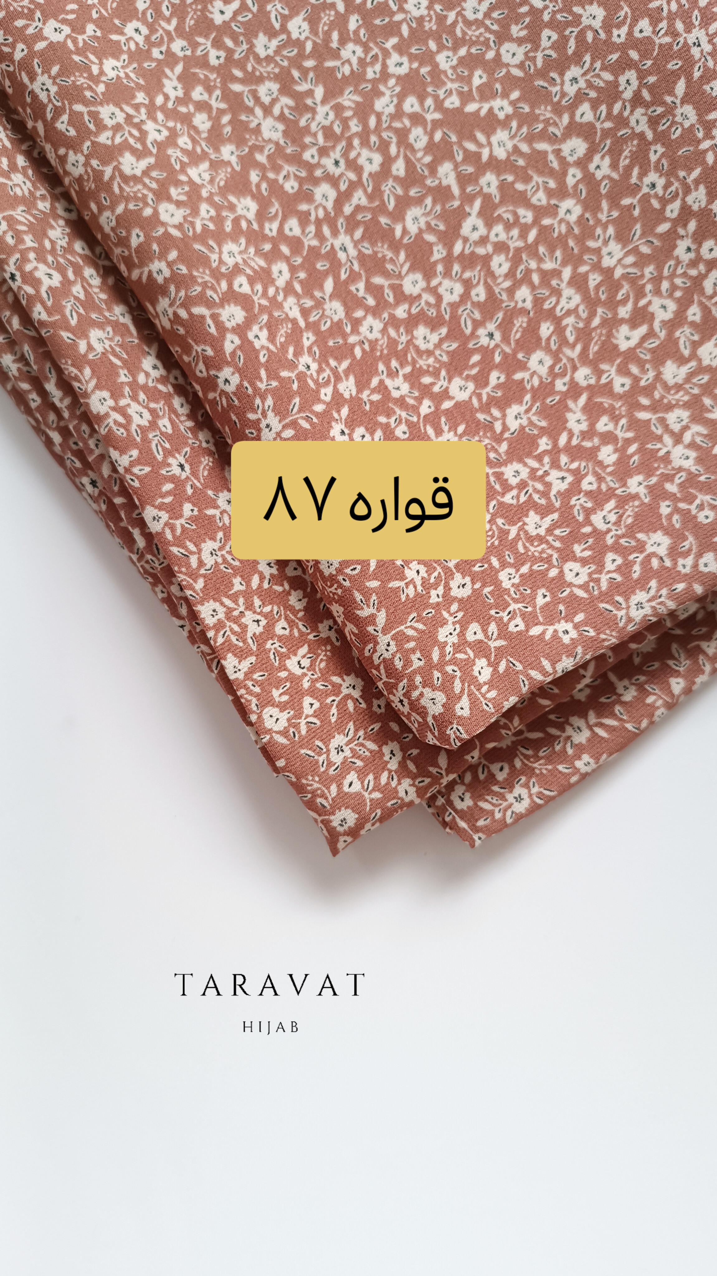روسری قواره کوچک کرپ حریر ابریشم پوست پیازی (قواره ۸۷)